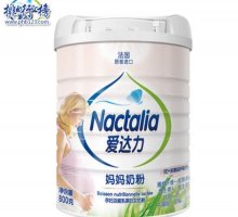 女士奶粉排行榜10强_奶粉图片