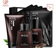 男士護(hù)膚品套裝排行榜10強(qiáng):妮維雅水活套裝第3 第5美白亮膚