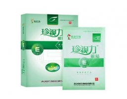 眼貼哪個牌子好？眼貼品牌排行榜推薦