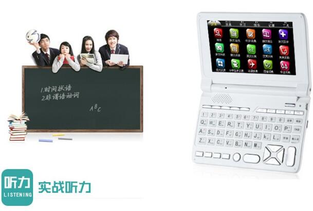 学习机排名_手机壁纸学习励志