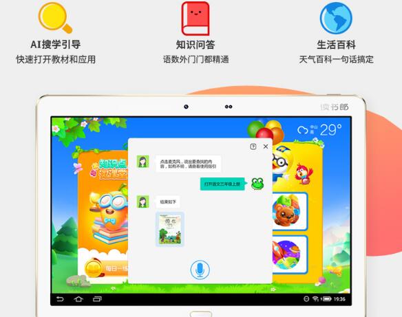学习机排行榜十强_科星拆胎机排行榜十强(3)