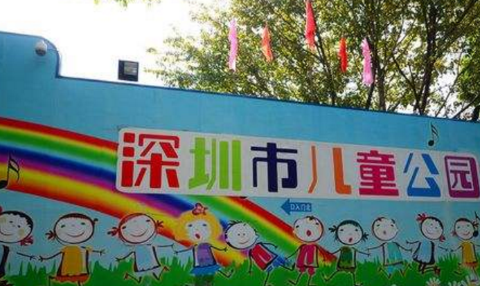 深圳十大兒童游樂園 深圳適合孩子玩的景點