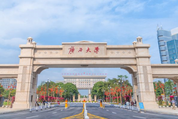 2019广西211大学名单排名榜 广西大学上榜(仅1所)