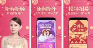 医美app排行榜，靠谱的医美美容软件推荐