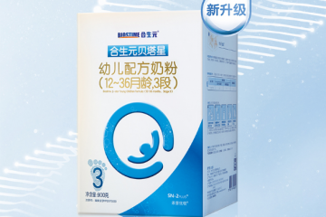 婴儿第三段奶粉排行榜 最适合1-3岁宝宝的奶粉