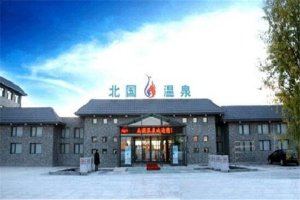 大慶有什么好玩的地方？盤(pán)點(diǎn)大慶好玩的地方排行榜