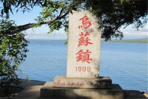 佳木斯有什么好玩的地方？盤(pán)點(diǎn)佳木斯好玩的地方排行榜