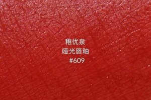 六只國貨之光口紅:故宮口紅上榜，第一名是國貨里的銷售冠軍