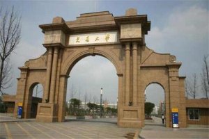鐵道部四大高校，西南交通大學(xué)居第一，你都知道嗎