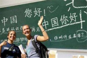 世界最难学的十大语言 汉语居榜首，挪威语让母语者都有些蒙
