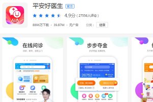 交友app排名2019