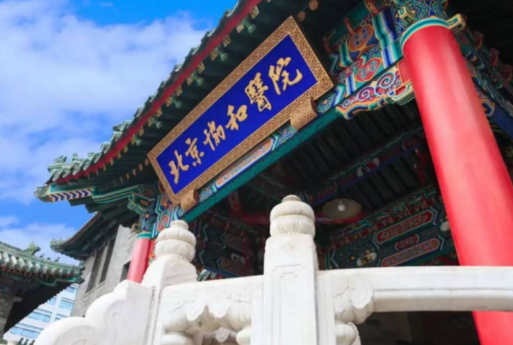 2019全国三甲医院名单 北京协和医院排第一，最顶级的都在这里
