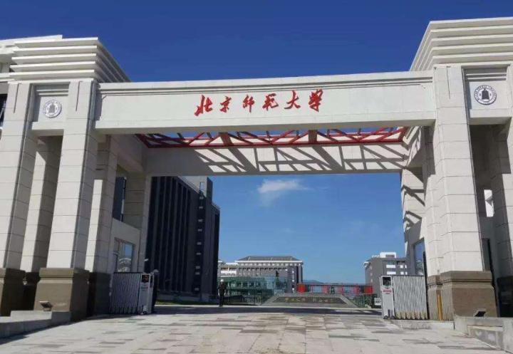 中國師范類大學百強排名 百所名校上班，北京師范高居第一
