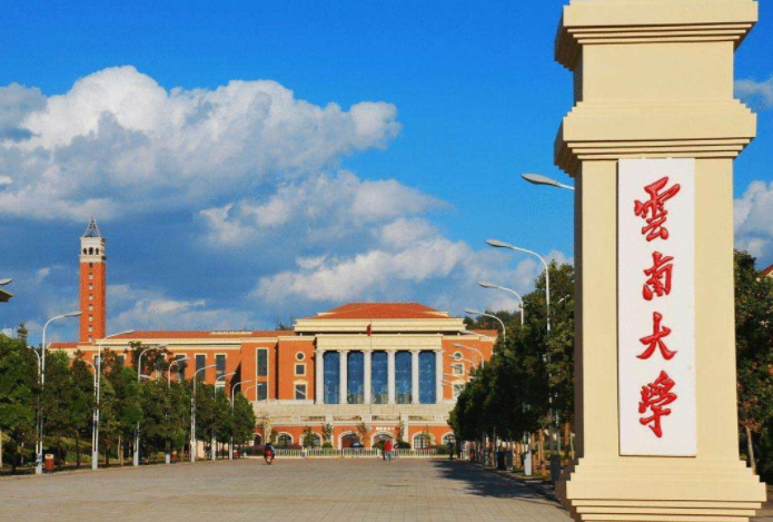 2019云南省大学排行 32所高校上榜，云南大学为综合类最佳