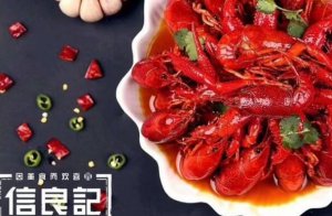 4月1日羅永浩抖音帶貨銷量排行榜 信良記登頂銷量達(dá)17萬(wàn)