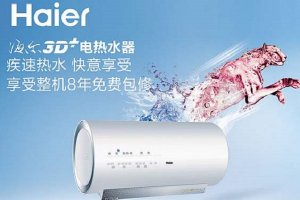 世界十大热水器品牌：西门子上榜，第四是世界行业标准