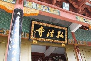 深圳十大著名寺庙：大华兴寺第四，第八有300多年历史