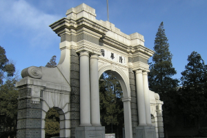 世界十大最強(qiáng)計(jì)算機(jī)專(zhuān)業(yè)大學(xué)，清華大學(xué)上榜，麻省理工第二