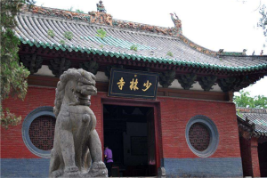 鄭州旅行必去景點(diǎn)排名 嵩山景觀秀麗中原影視城建筑獨(dú)特