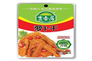 蘿卜干品牌排行：烏江榨菜上榜，第七湖南風(fēng)味