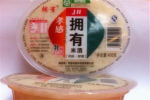 孝感米酒排行榜：米婆婆上榜，第三全國最大醪糟企業