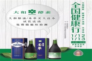 果蔬酵素排行榜前十名：公主酵素上榜，大多臺灣日本進口