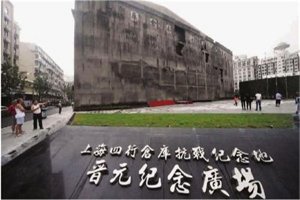 上海十大公园广场排名:远香湖上榜，第四水上森林