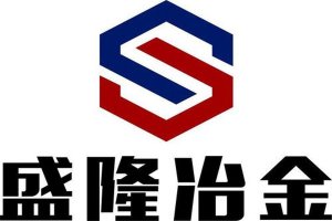 2020年廣西壯族自治區民營企業500強名單 盛隆冶金公司上榜