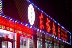 肇庆十大热门餐厅排名：筒骨王上榜，第6重庆火锅