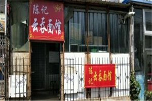 河源十大小吃快餐店排名：街邊旺上榜，多家老字號