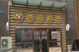 揭陽十大小吃快餐店排名：粿汁明第四，第八百年老店