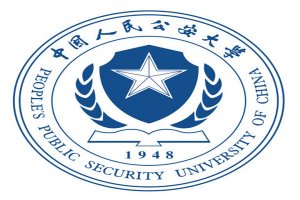 中国最好的警校2020年排名：北京警察学院上榜，第5铁路公安方向