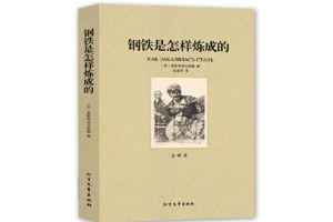 北大推薦的10本書：《牛虻》上榜，第八適合小孩讀