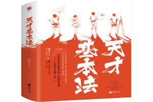 10年書齡強推耐看言情：沒一本爛俗的，《戰起1938》上榜