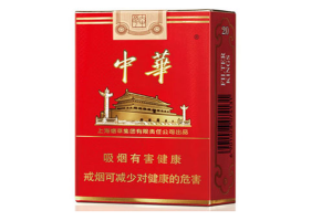 中國香煙排名前十位 玉溪定位中高端很有競爭力