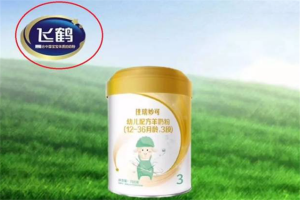 2021中國羊奶粉十大品牌排行榜：合生元上榜，第一適合中國寶寶