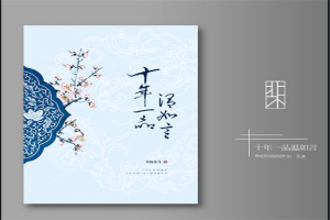 十大經典高干文排行榜：南北往事上榜，它是第一