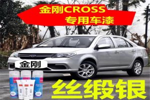 2021汽車油漆十大品牌排行榜:新勁上榜 第8國內汽車原廠漆供應商
