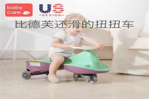 2021扭扭車(chē)十大品牌排行榜：智多星上榜，第4創(chuàng)意動(dòng)漫品牌