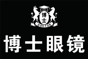 2021眼鏡十大品牌排行榜：睛姿上榜，第四成立于康熙年間