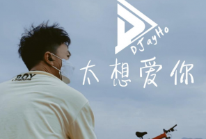 2021TME熱門綜藝歌曲top10：《擱淺》上榜，第一“開口跪”