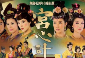 10部经典TVB电视剧 射雕英雄传上榜,第一曾获年度收视冠军