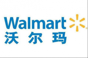 中國十大超市連鎖品牌 華潤萬家蘇寧均上榜,第二成立較早