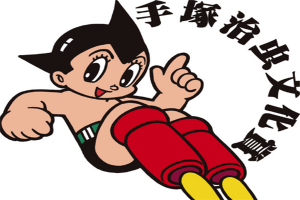 日本著名漫画师：井上雄彦上榜，他是《哆啦A梦》的作者