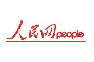 中央重點新聞網站排行榜：中國網上榜，第一綜合性最強