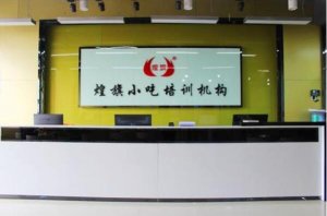 全國(guó)十大飲品培訓(xùn)學(xué)校 第一在東莞，第二辦學(xué)經(jīng)驗(yàn)最久