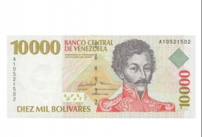 最便宜货币排行榜 老挝基普第八,委内瑞拉玻利瓦尔第一
