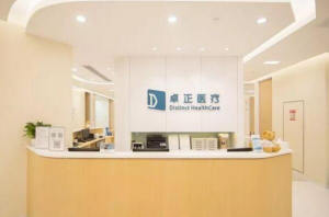 2021深圳私立兒科診所排行榜 卓正醫(yī)療上榜,第二實(shí)力不錯(cuò)