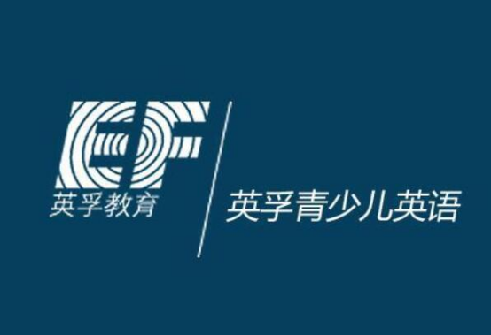 2021深圳儿童英语培训机构排行榜 安妮花上榜,第一名气大