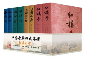 中國(guó)十大暢銷小說(shuō)排行榜:《活著》上榜 第3是熱門科幻小說(shuō)